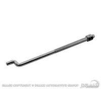 1964 - 1966 Mustang Parking Brake Equalizer Rod