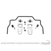 1964 - 1973 Mustang Adjustable Rear Sway Bar