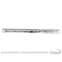 1964 - 1968 Mustang Coupe & Fastback Door Sill Scuff Plate