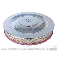 14" COBRA HiPo Air Cleaner Assembly